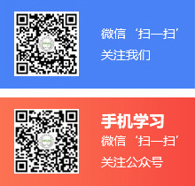 微信掃一掃